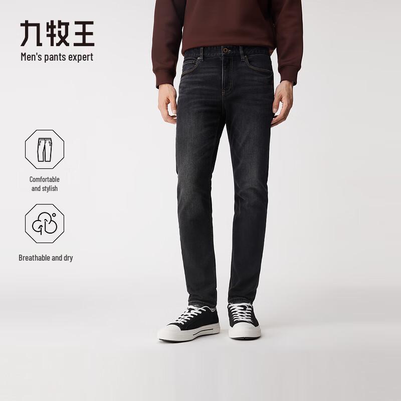 K-Boxing Men's 7x High-Stretch Air Denim Winter Jeans