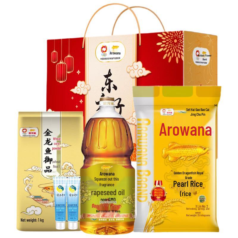 Longliqi Snake Oil Hand Cream 2-Pack with Arowana Gift Set