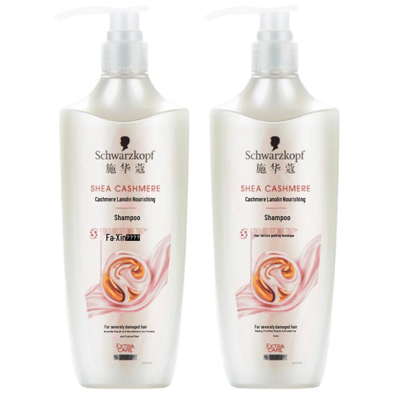 Schwarzkopf Cashmere & Wool Nourishing Shampoo 2 x 400ml