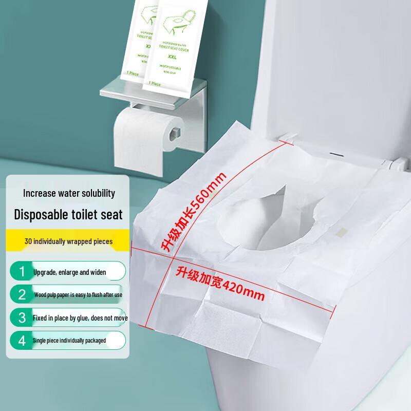 Portable Disposable Toilet Seat Covers