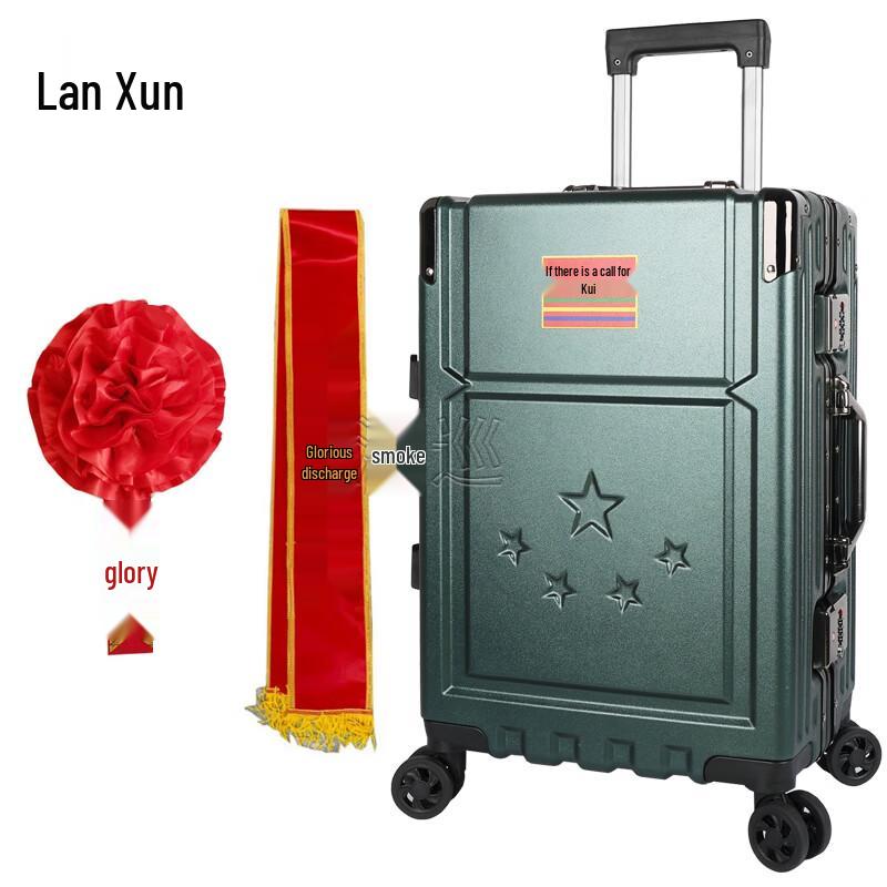 Military Retirement Commemorative Gift Set