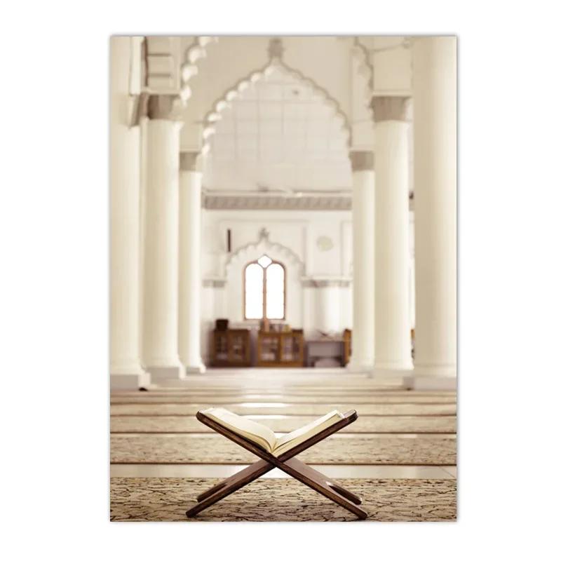 

Moroccan Door Boho Arabic Islamic Architecture Posters And Prints Mosque Canvas Painting Wall Art Picture Living Room Home Decor 50x70cm No Framed