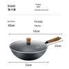 Zhang Xiaoquan 32CM Non-Coated Fine Iron Wok