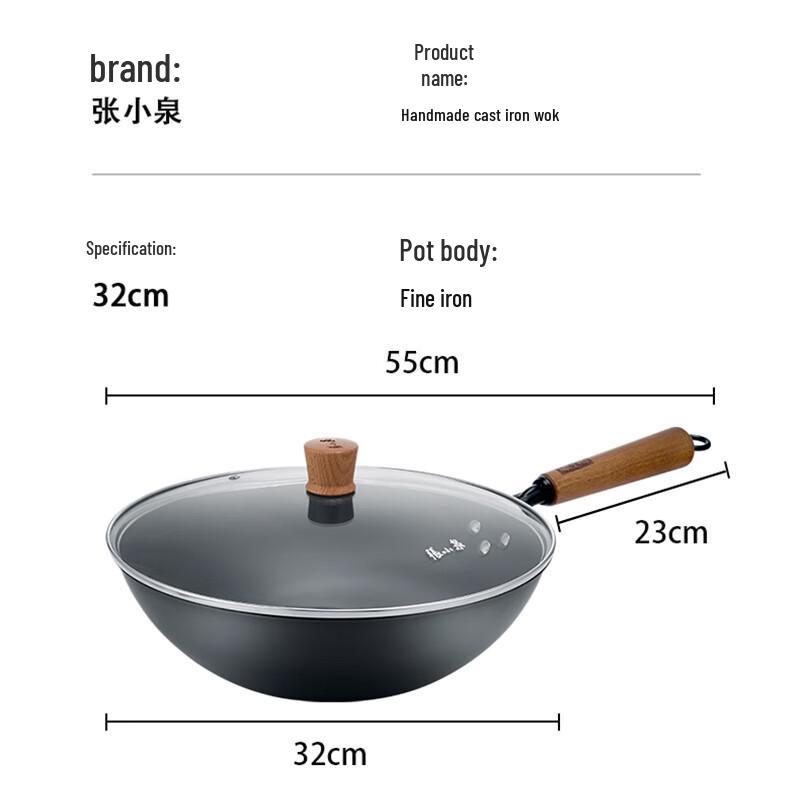 Zhang Xiaoquan 32CM Non-Coated Fine Iron Wok