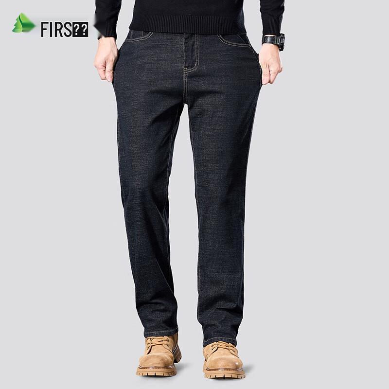 Shanshan Men's Washed Stretch Denim Jeans