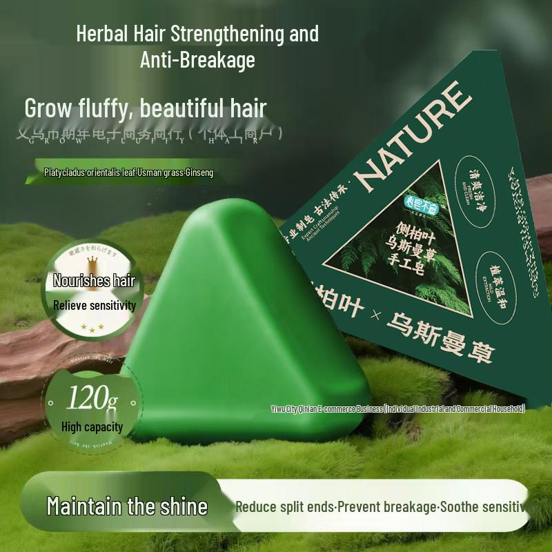 Zypressenblatt & He Shou Wu Haarstärkende Shampoo-Seife 100g