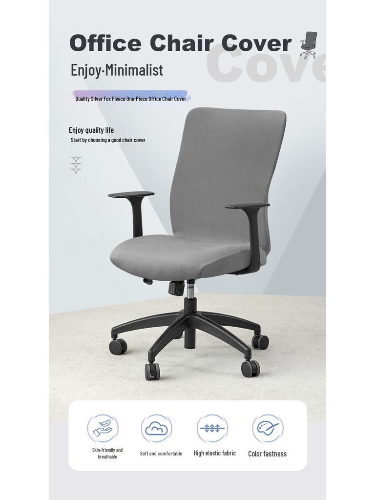Silver Fox Velvet Office Chair Cover – Armrest-Free, Full Wrap, Thickened and Dirt-Resistant.
