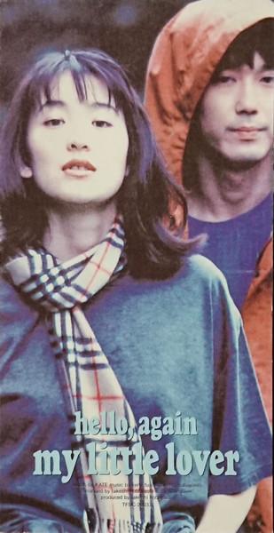 

CD MY LITTLE LOVER, KATE; ТАКЕШИ КОБА - Hello,Again-mukashi kara aru basho- TFDC28037 Toy s Factory 1995 Япония Японская поп/рок Б/У
