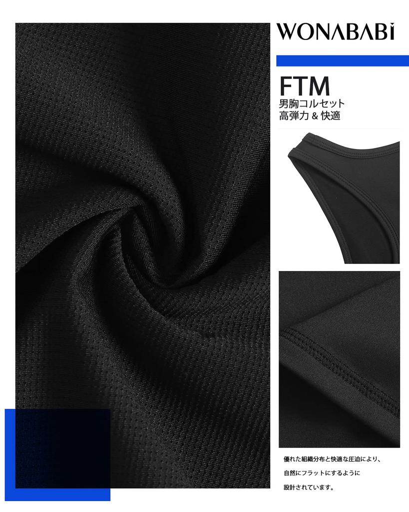 Wonababi Tank Long Stretchable Chest Prevents Breast Sports No Hooks Women's Top, Sleeve, Cool-to-the-Touch Material, Support, Slimming, Bounce, Bra,