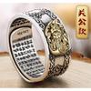 Adjustable Open Ring With Mythical Pixiu Charm Vintage Style Unisex Plated Fashion Jewelry