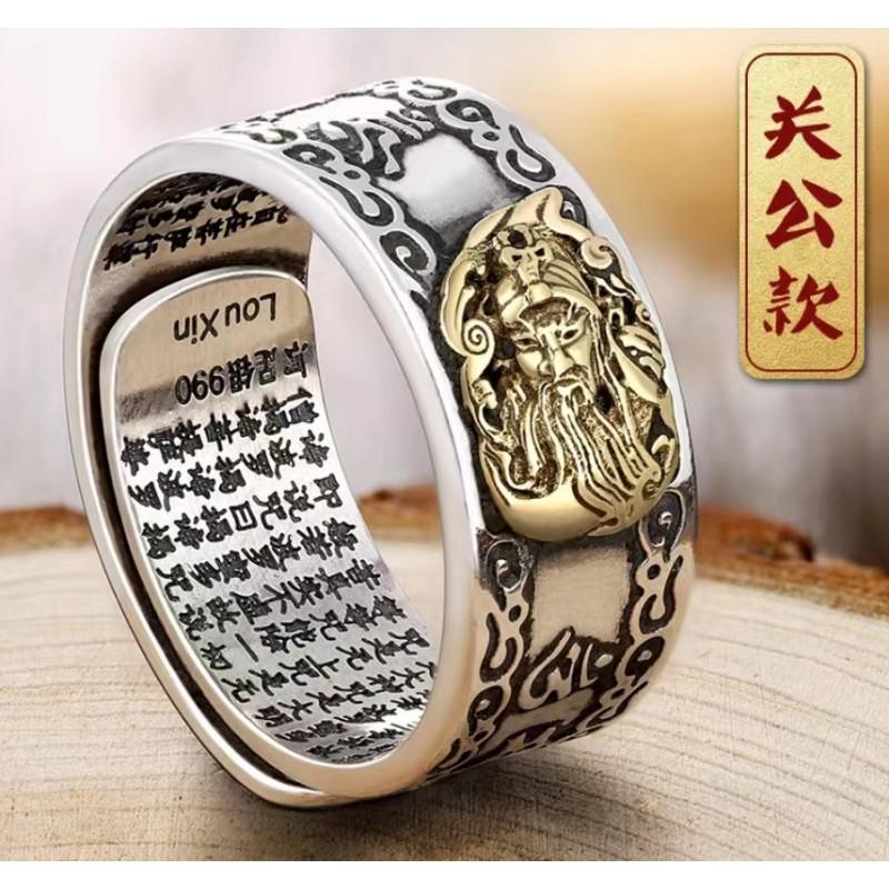 Adjustable Open Ring With Mythical Pixiu Charm Vintage Style Unisex Plated Fashion Jewelry