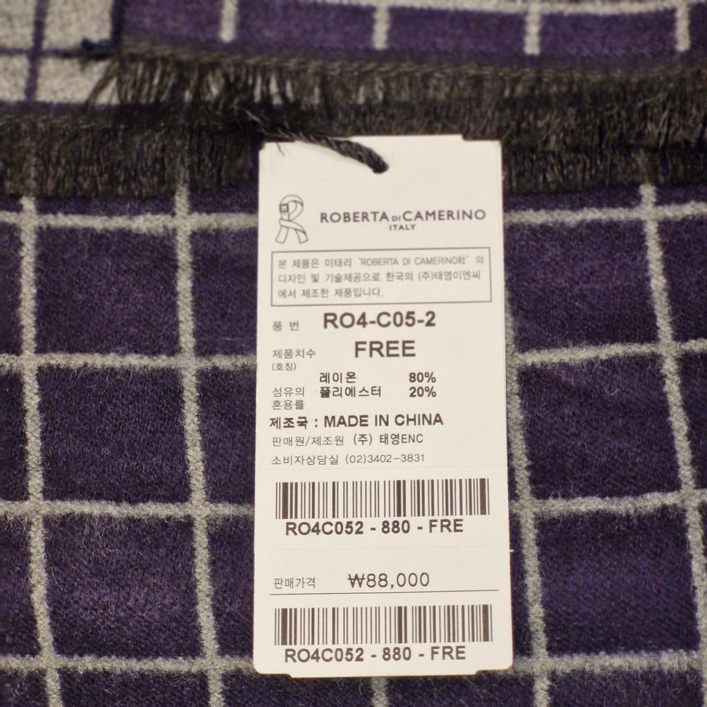 Men's Winter TR Fleece Muffler RO4C052