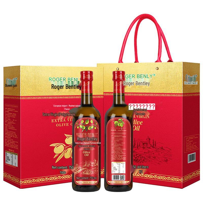 Ouweili Authentic Spanish Imported Olive Oil Gift Sets