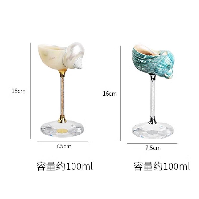 Natural Conch Shell Goblet Creative Champagne Red Wine Glass Gift Ornaments Luxury Home Decoration Goblet Red Wine Cocktail Mug