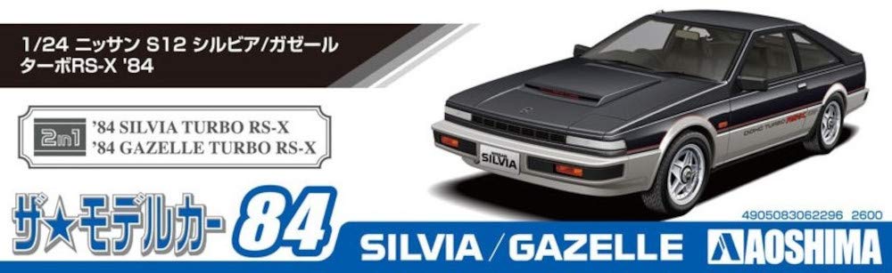 Aoshima Bunka Kyozai The Model Car Series 84 Nissan S12 Turbo 1984 Plastic Model Kit Co., Ltd. (AOSHIMA) 1/24 No. Silvia/Segal RS-X