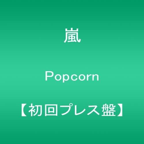 

CD ARASHI - Arashi - Popcorn (Japan LTD CD) JAC Japan Japanese Pop/Rock Used