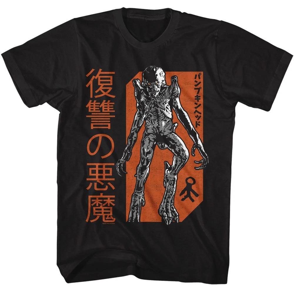 Pumpkinhead - Revenge - American Classics - Solid Black Short Sleeve T-Shi 160