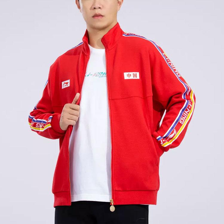 Li Ning Logo Vyšívaná Mikina se Zipem a Dlouhým Rukávem Pánská mikina AWDRD27-2