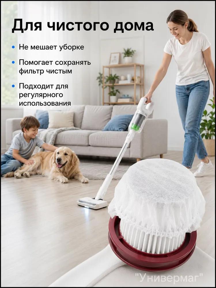 100PCS Filter mesh for vacuum cleaner