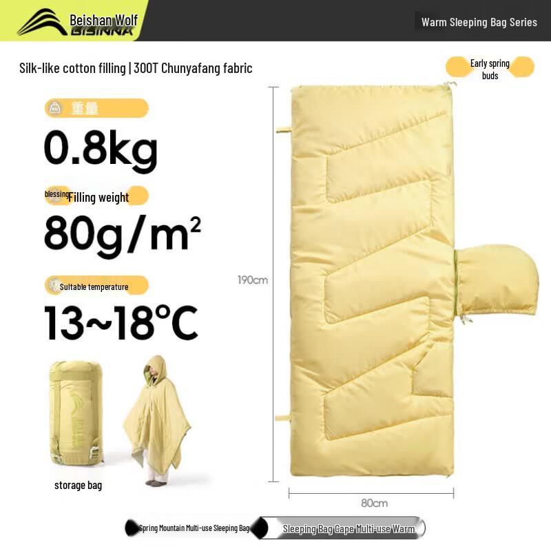 Beishanlang Wearable Camping Blanket & Sleeping Bag Liner 0.8kg