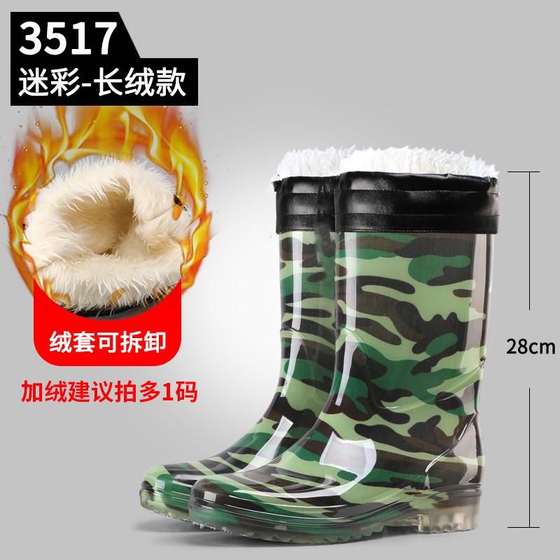 Men's rain shoes high tube camouflage 36-46 labor insurance rain shoes waterproof and non-slip men's and women's shoes warm water shoes rubber shoes