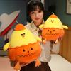 New Funny Pumpkin Chicken Plush Animals Dolls Pillow Soft Toys Baby Comfort Back Cushion Girl Boy Christmas Halloween Gift Decor