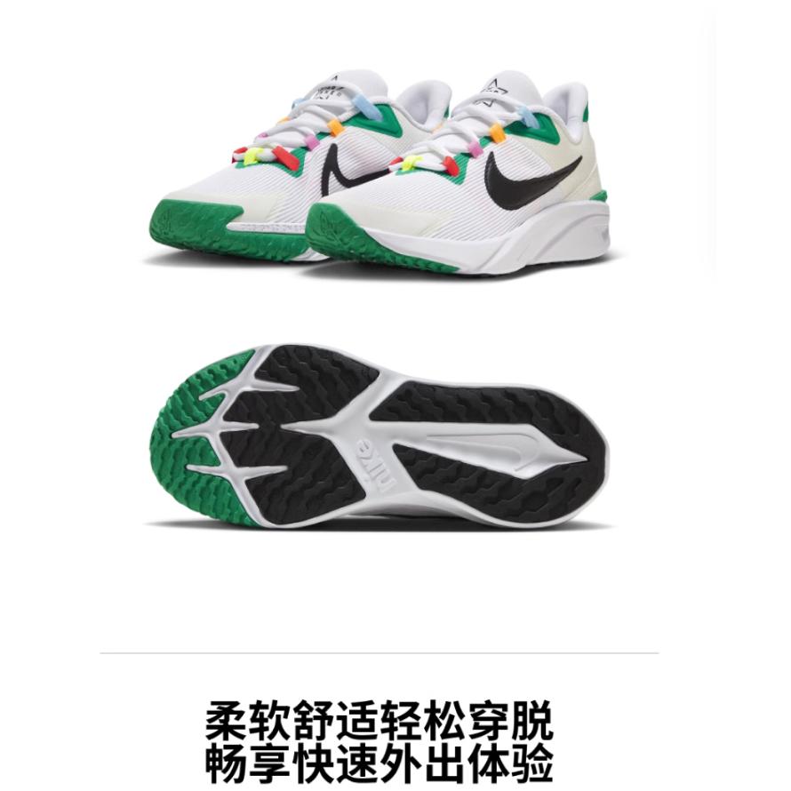 Nike Star Runner 4 Kids' Running Shoes Unisex HM5636-101