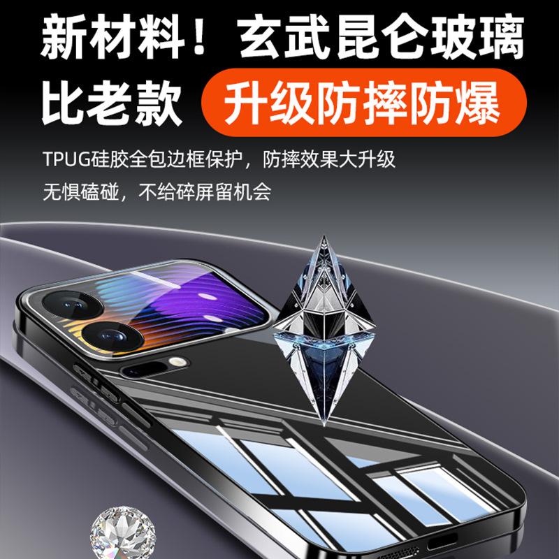 Applicable To Xiaomi 17promax Mobile Phone Case MIUI 17pro Ice Crystal Glass Case 15ultra Anti-drop 15pro Case