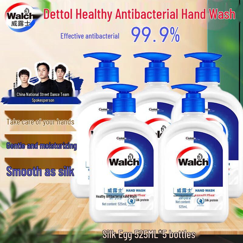 Walch Silk Protein No-Rinse Hand Sanitizer