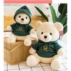 In Teddy Bear A Hoodie Plush Toy Stuffed Animal Doll Decoration Kids Cute Gift