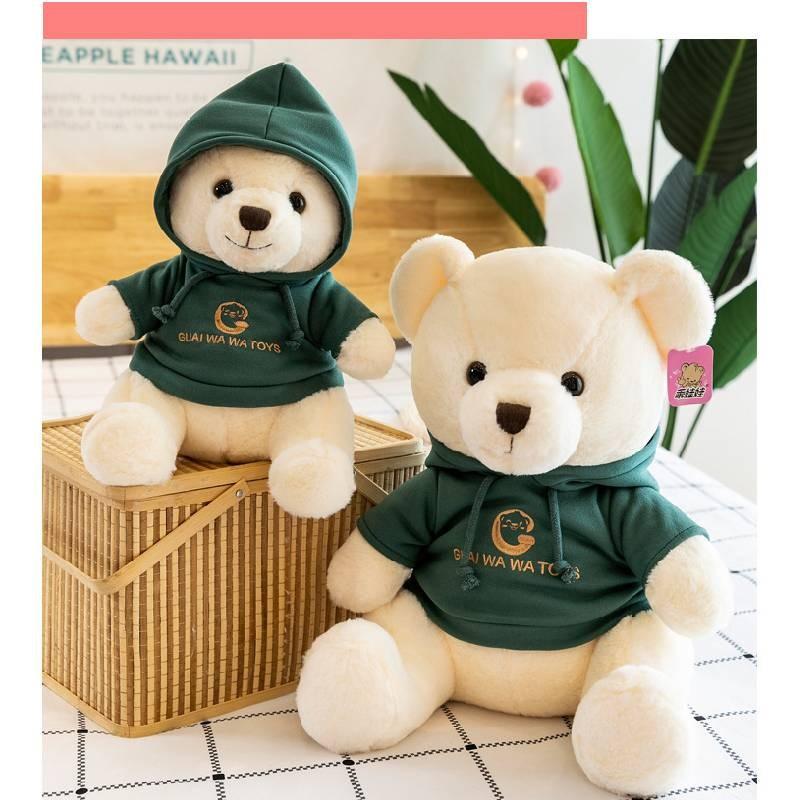 In Teddy Bear A Hoodie Plush Toy Stuffed Animal Doll Decoration Kids Cute Gift