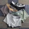 Trendige Herren Einfarbige Boxershorts: Sexy, Atmungsaktiv, Sportunterwäsche in Übergröße