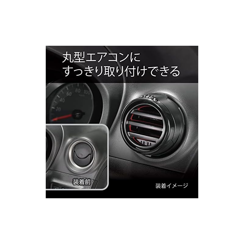 Carmate (CARMATE) Car Round Air Conditioner Mounted PET Bottle Drink Holder 2 DZ540