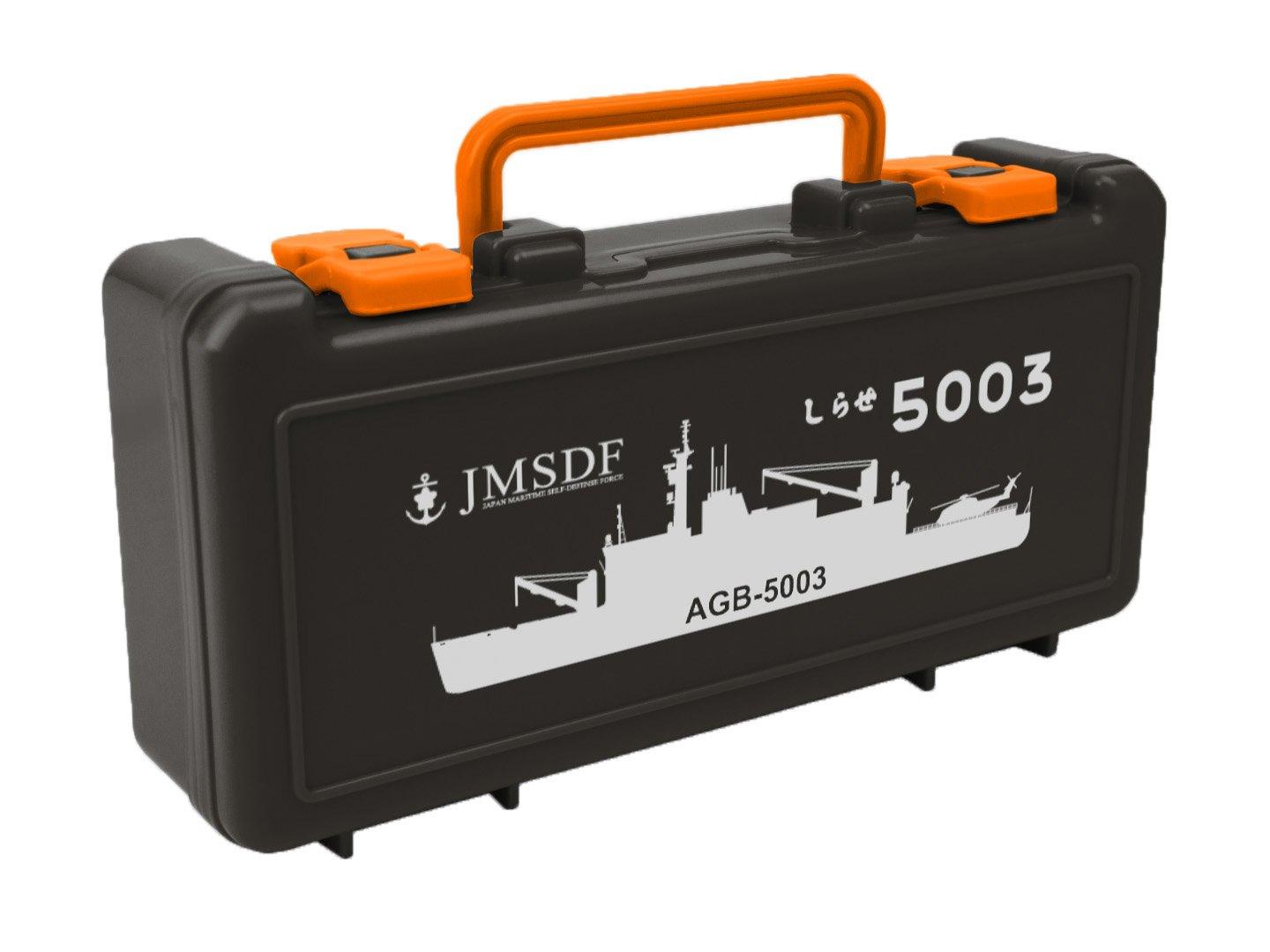 

Japan Maritime Self-Defense Force Shirase Toolbox