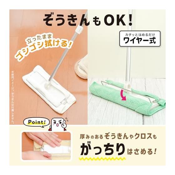 LEC Gekioki-kun Wiper (extendable) that allows you to use the seat without wasting it / Can also be used with cloth and cloth / Just put it on /
