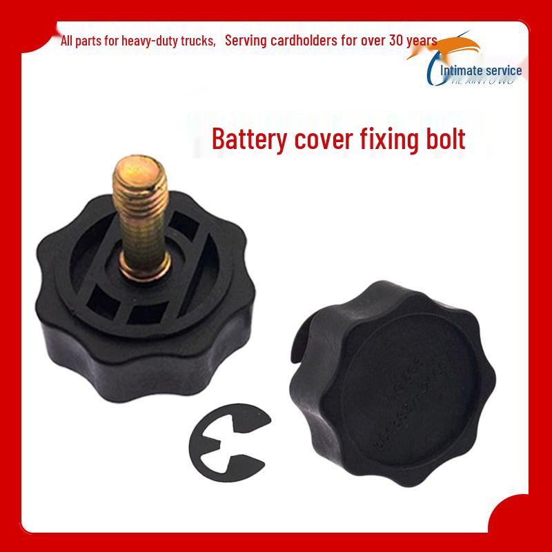 Battery Cover Screw for Jiefang Models (J6/J6P/J7/JH6/HanV/TianV) Standard