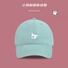 Retro Puppy Embroidered Baseball Cap Female Big Head Circumference Showing Face Small Couple Peaked Cap Wide Brim Versatile