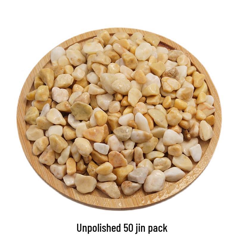 Yonghao Yinghong Unpolished Natural Pebbles (50 jin)