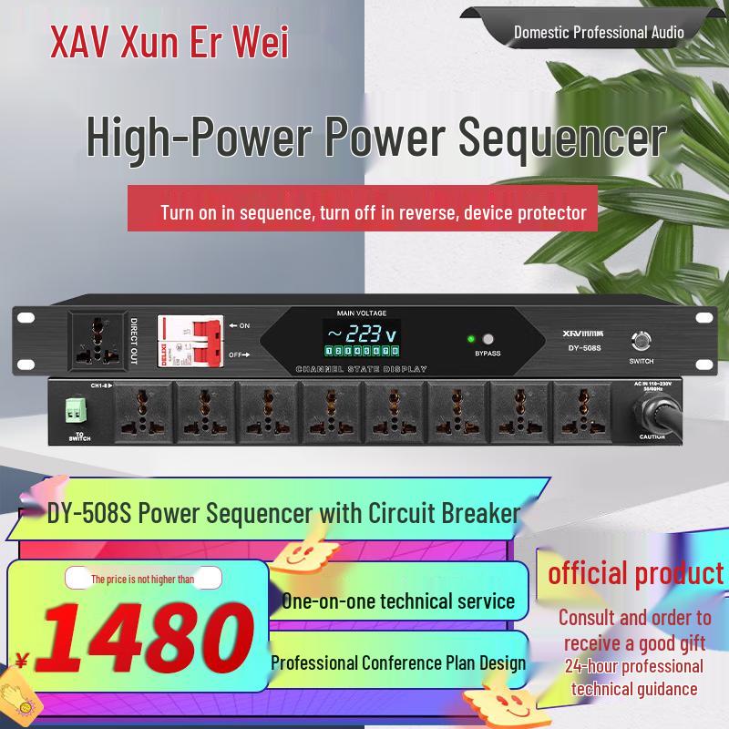 XUNERWEI Professional Audio Processors & Power Management Systems (CN version)