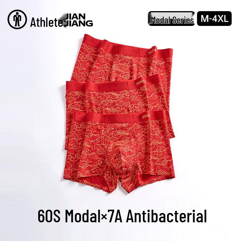 Jianjiang Men's Modal Red Boxer Briefs 3-Pack