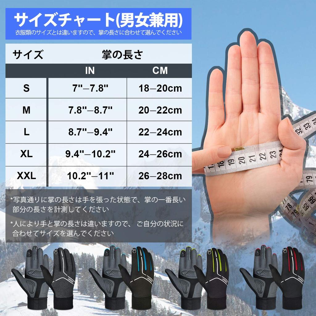 Windproof and smartphone road bike bicycle gloves cold-resistant gloves, compatible, gloves, non-slip,
