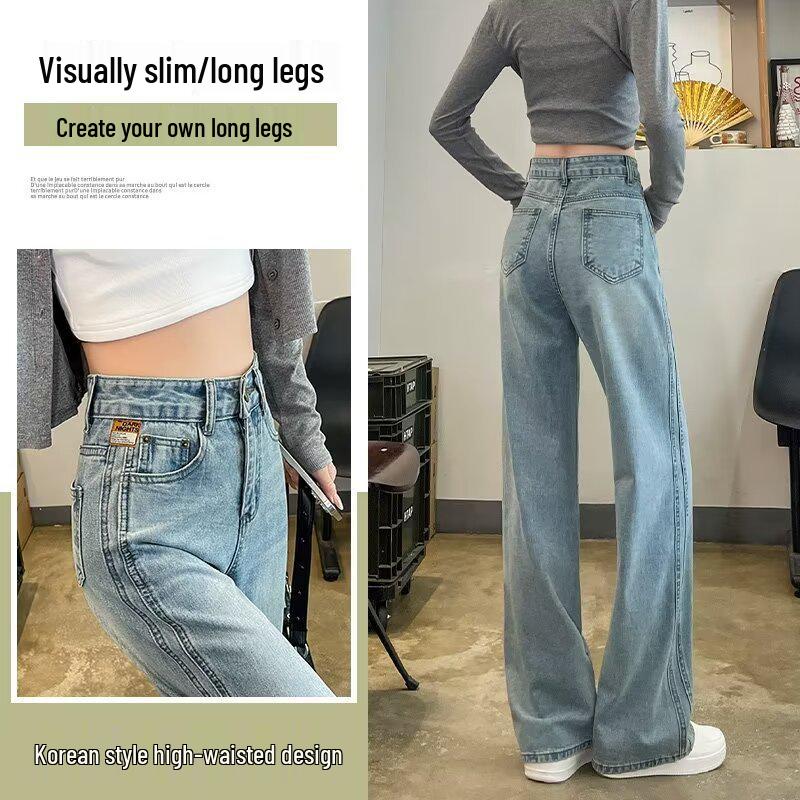 

Светло-голубые джинсы с высокой посадкой и широкими штанинами - 2025 Женские джинсы в пол прямого кроя L: Height 155-165CM (109-120 lbs)