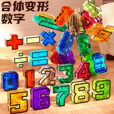Cyfrowa Zabawka Puzzle Deformacja Montaż Pasujący Robot, Dzieci, Diamentowy Mecha Samochód Chłopiec