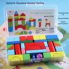 Children's 34-Tablet Math & Geometry Building Blocks - Colorful, Creative, Three-Dimensional Rectangular Prisms.
