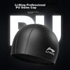 Li-Ning PU Coated Swimming Cap, Waterproof, Ear Protection, Black
