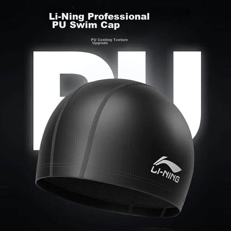 Li-Ning PU Coated Swimming Cap, Waterproof, Ear Protection, Black