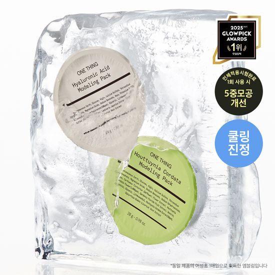 One Thing Modeling Pack (Cup Pack) 2 types (Eoseongcho/Hyaluronic Acid)