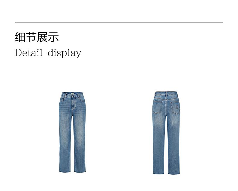JUZUI Elegant Commuting Style Slim fit Hairy Jeans Women's Summer New Style