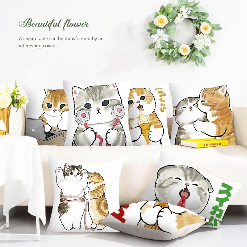 Decorative Pillowcase Cute Cat Polyester Cotton Home Decor Car Cushion Cover Sofa