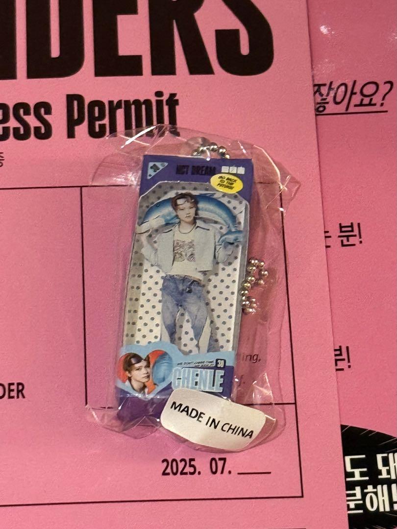 

[USED] NCT DREAM Korea Pop-up Jung-ro Keyring Gachapon